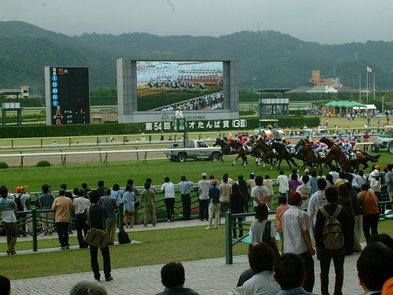 Fukushima Racecourse