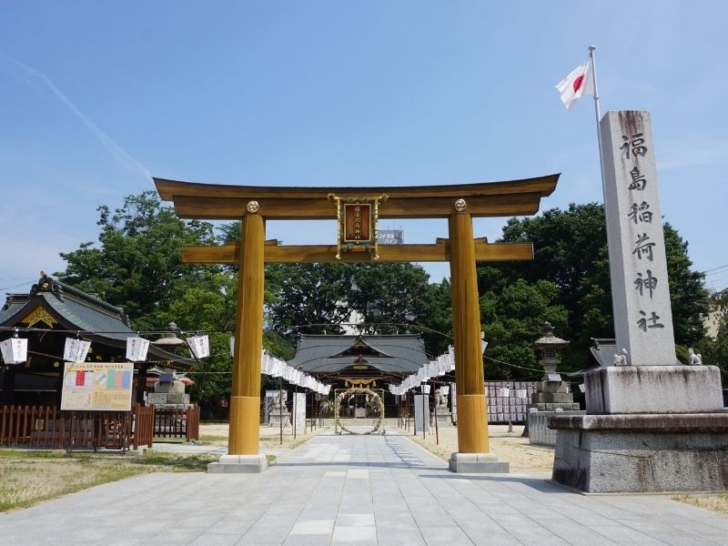 Fukushima Inari Shrine