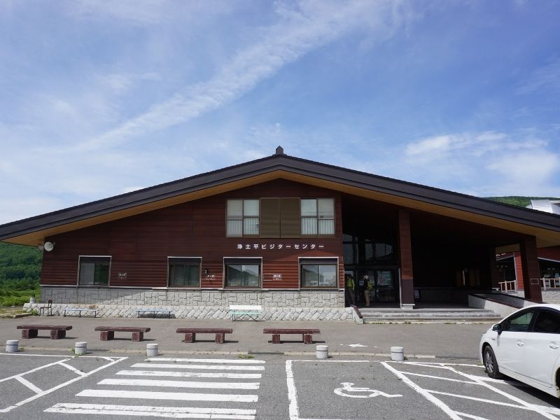 Jododaira Visitor Center