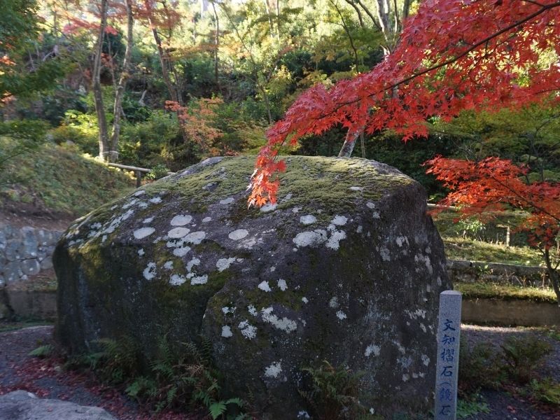 Mochizuri Kannon