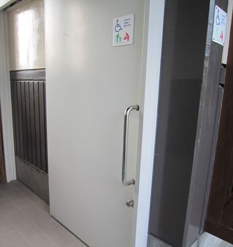 Wheelchair Accessible Toilet