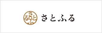 さとふる