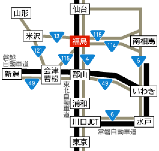 車を利用してみる