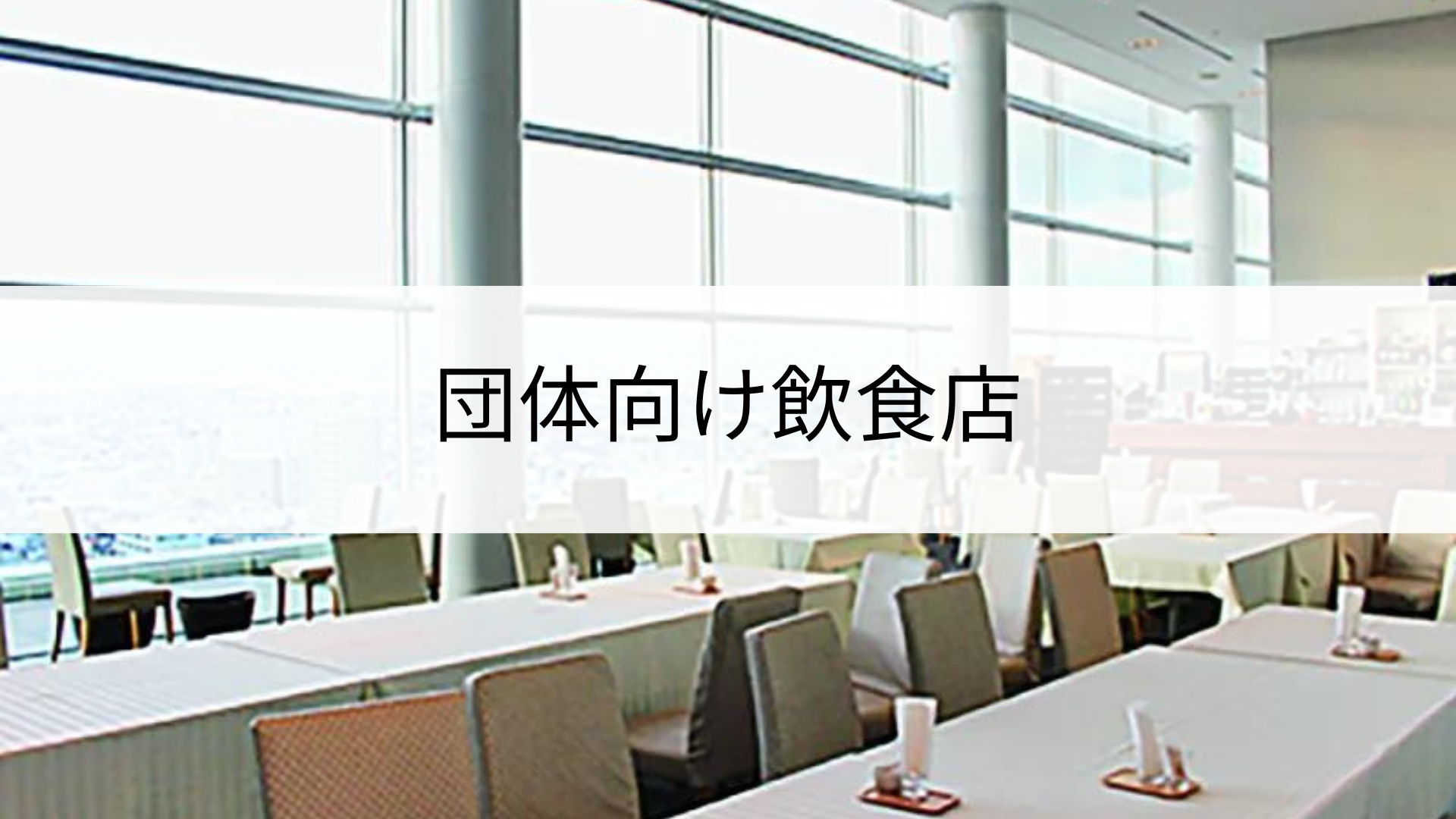 処形室 