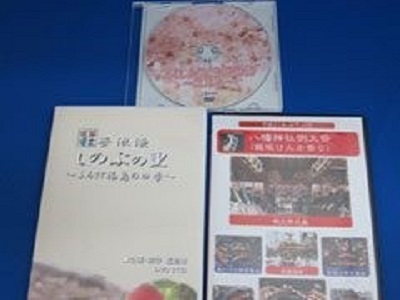 観光PR用DVD