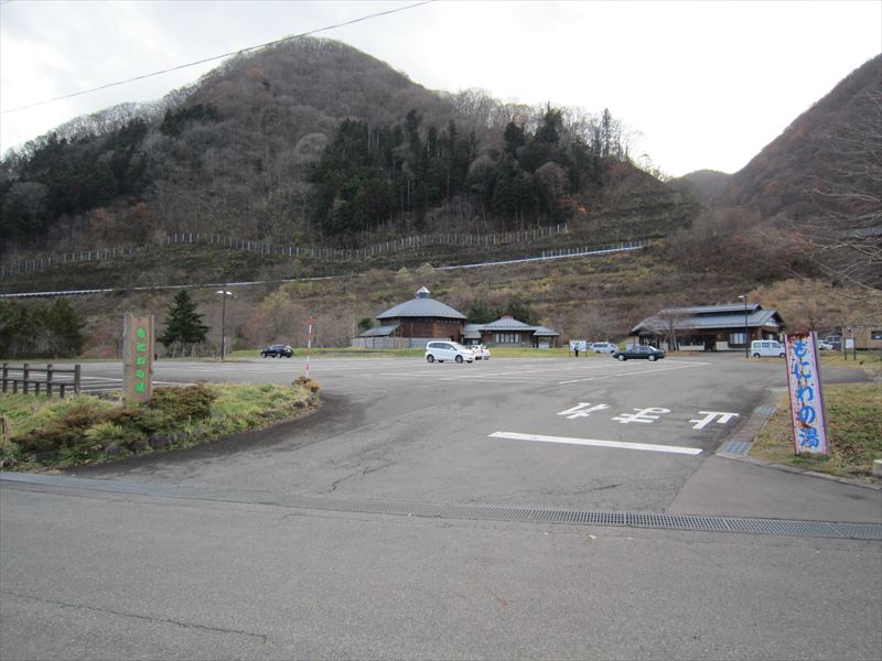 もにわの湯