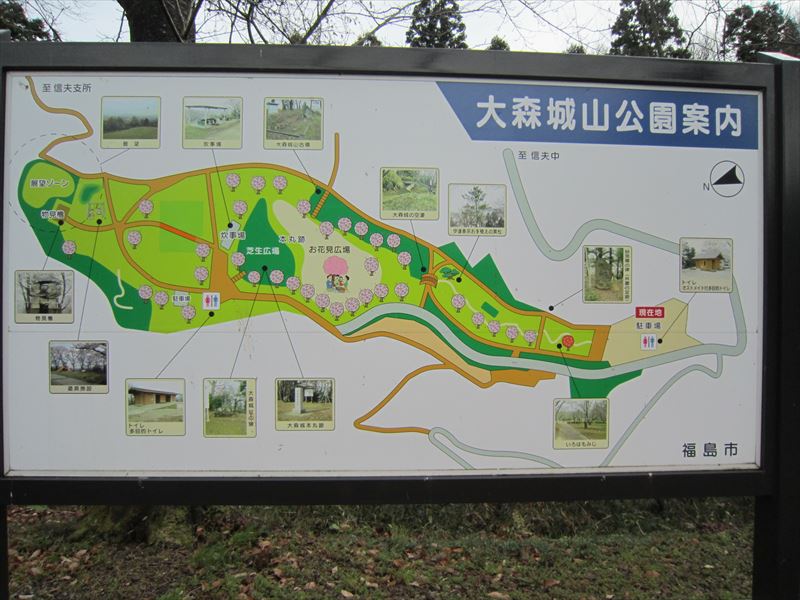 大森城山公園（北・南）