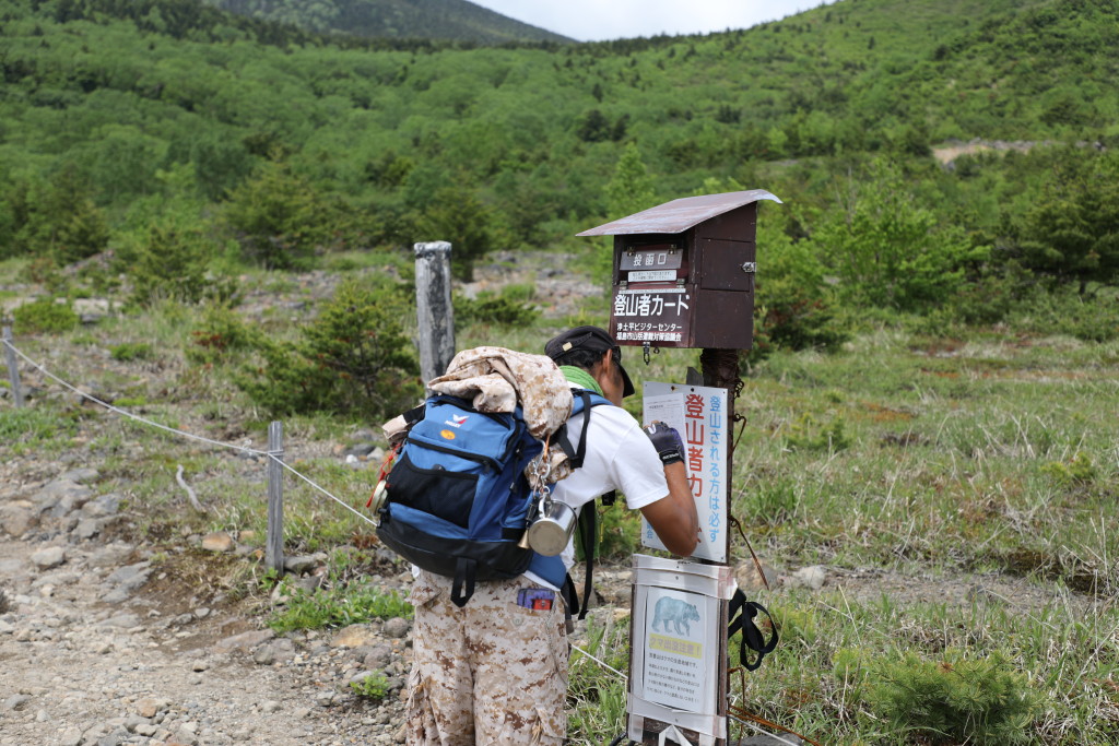 登山者カード