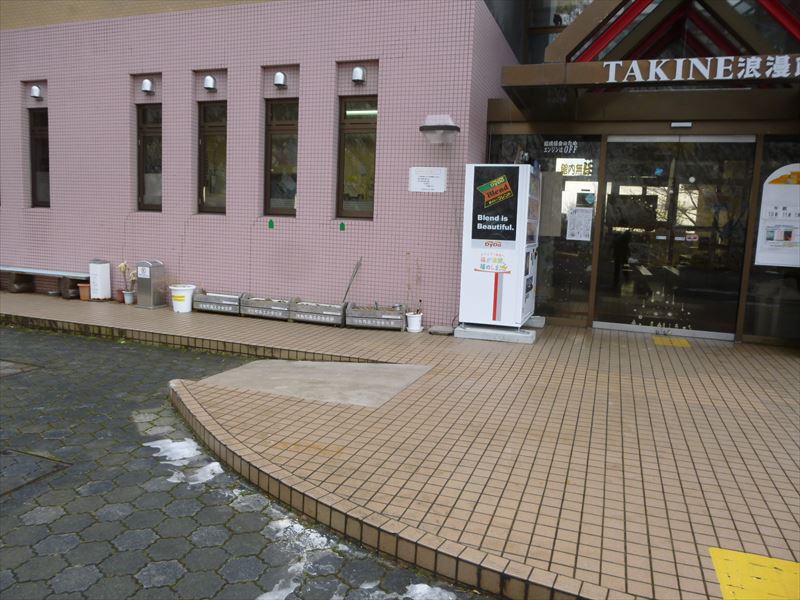 TAKINE浪漫館