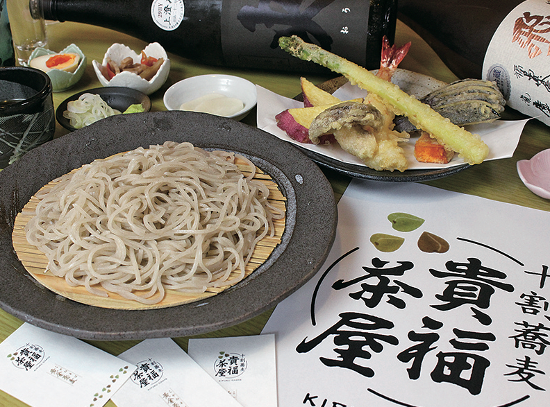 十割そば 貴福茶屋 グルメ お土産 福島市観光ノート