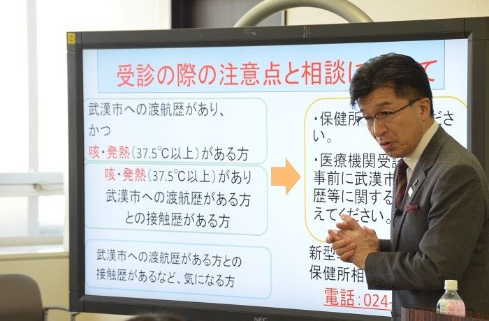 新型コロナウィルスに関する福島市内宿泊事業者向け電話通訳支援について