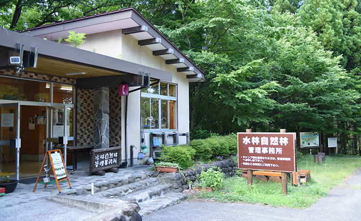 利用料無料のキャンプ場