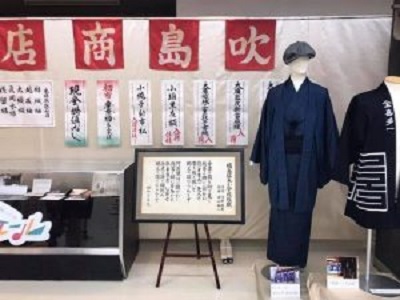 連続テレビ小説「エール」展