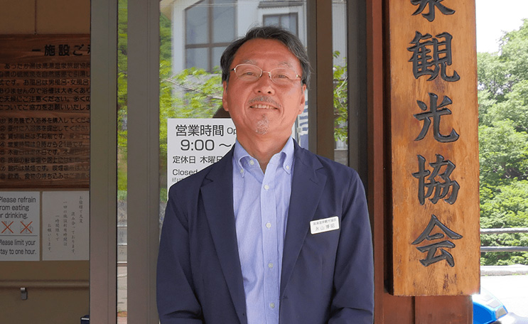 あったか湯館長の永山博昭さん