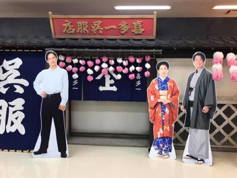 連続テレビ小説「エール」展
