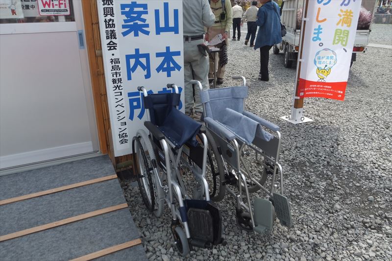 貸出車いす