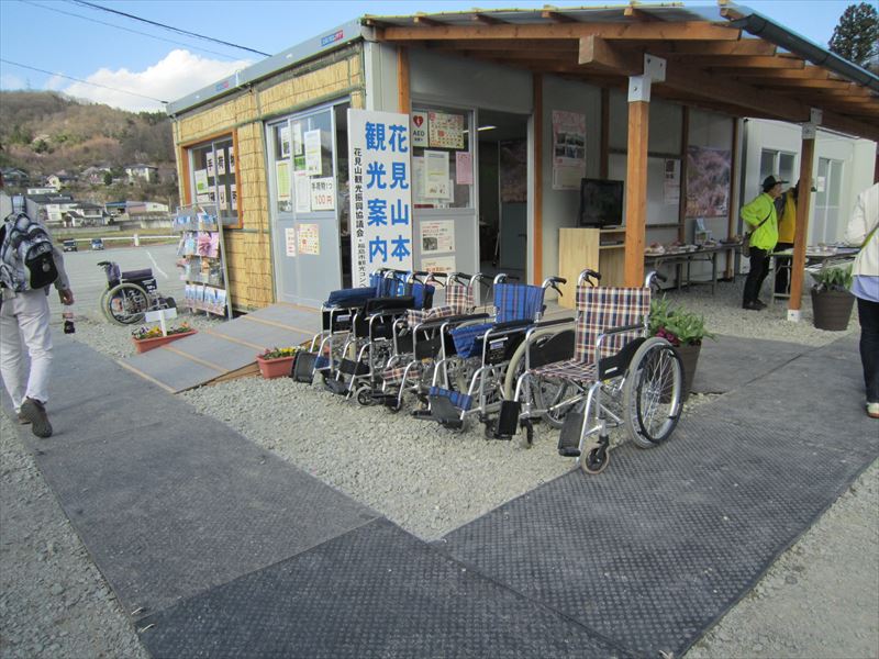 貸出車いす