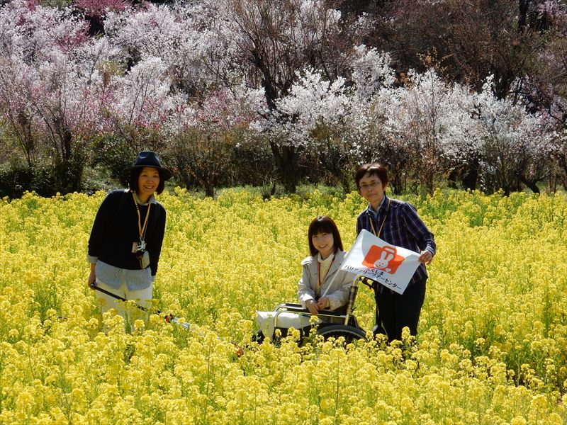 花見山公園周辺