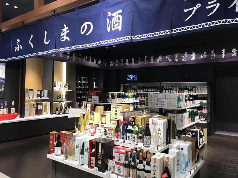 酒コーナー１