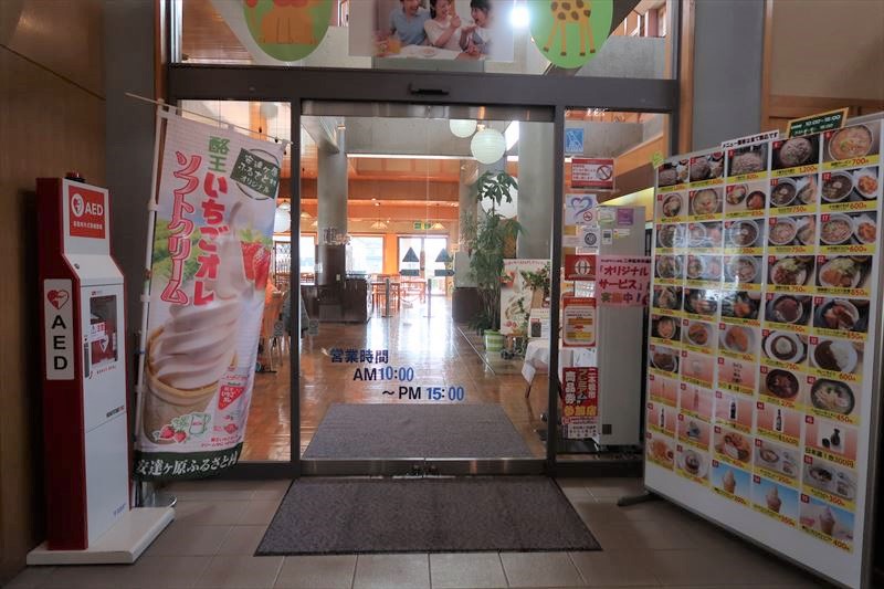 安達ヶ原ふるさと村 福島市観光ノート 福島市の観光webメディア