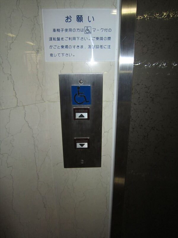 エレベーター