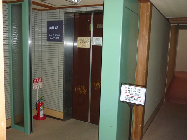 エレベーター