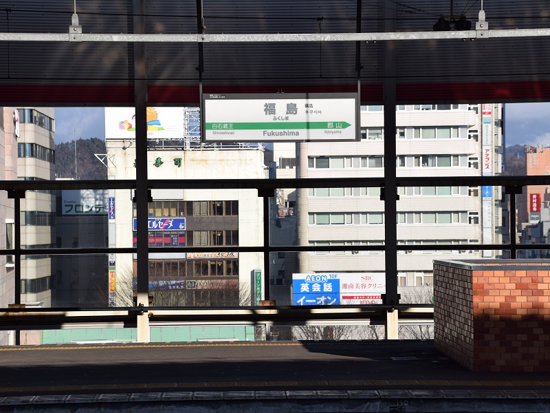 JR福島駅発車メロディー2