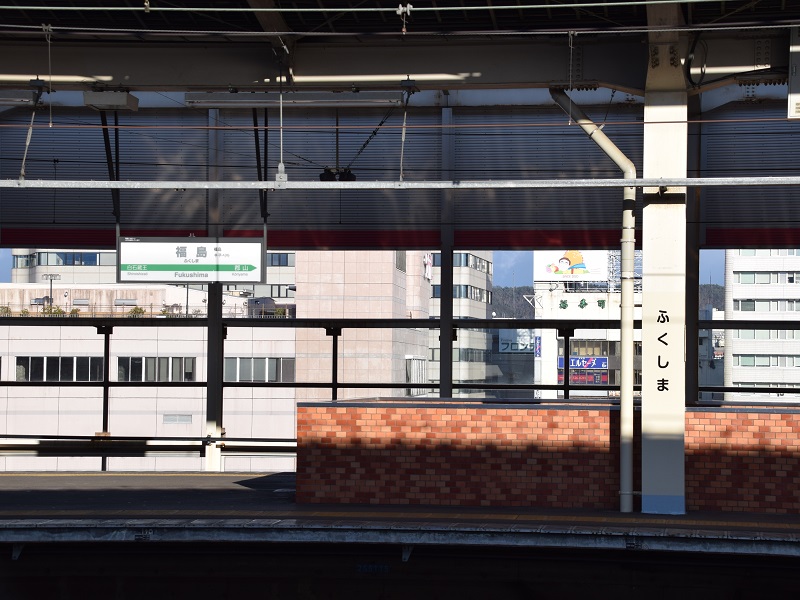 JR福島駅発車メロディー3
