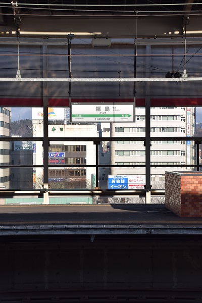 JR福島駅発車メロディー6(縦)
