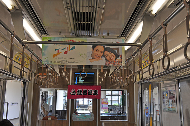 福島交通飯坂線 いい電 飯坂電車