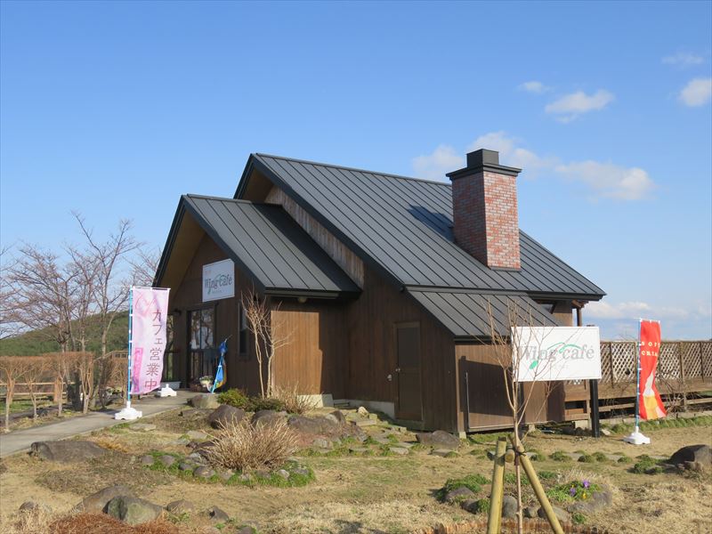 Wing Cafe