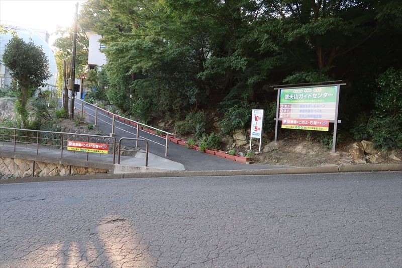 駐車場から2階まで急な坂道