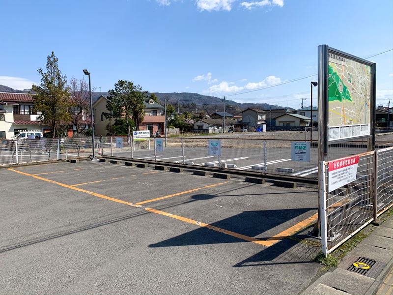 おもいやり駐車場