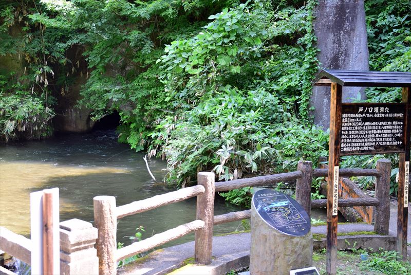戸ノ口堰洞門