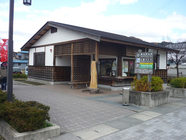 飯盛山観光案内所
