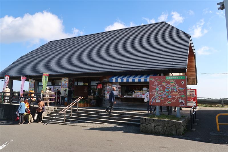 道の駅つちゆ つちゆロードパーク