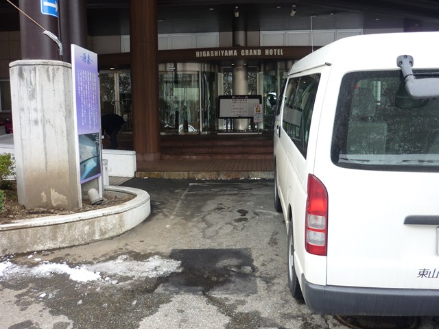 障がい者用駐車スペース