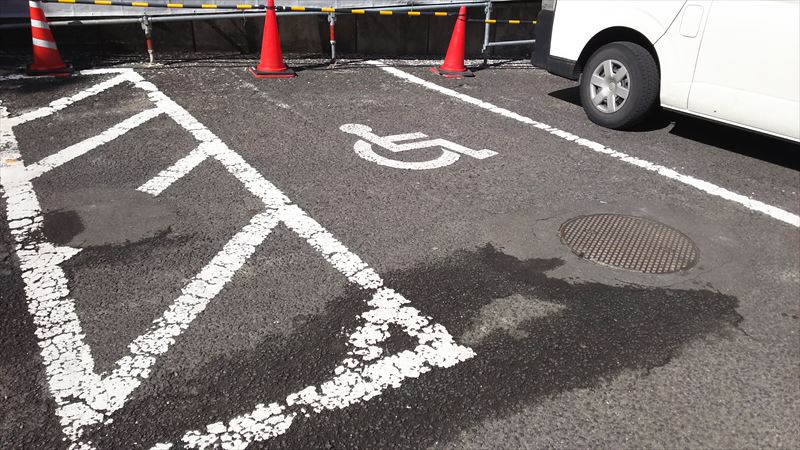 障がい者用駐車場