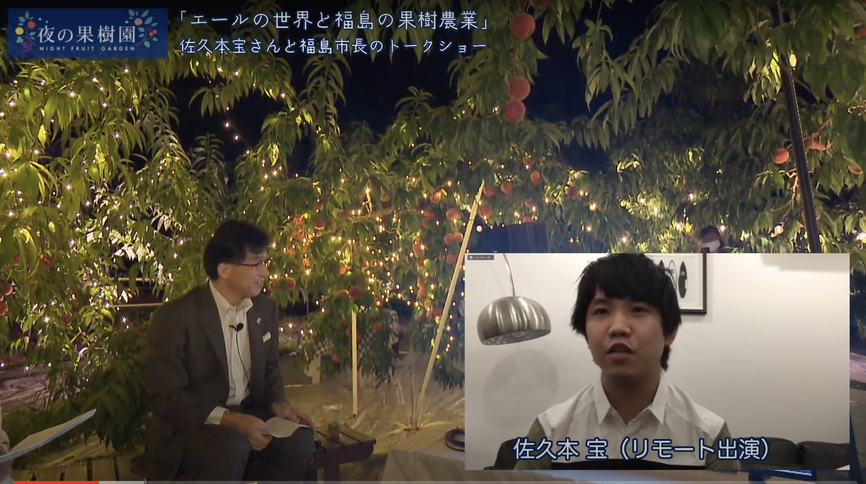 朝ドラ エール 古山家次男役 佐久本宝さんが語る福島の印象 福島市観光ノート 福島市の観光webメディア 朝ドラ エール 古山家次男役 佐久本宝さんが語る福島の印象 福島市観光ノート 福島市の観光webメディア