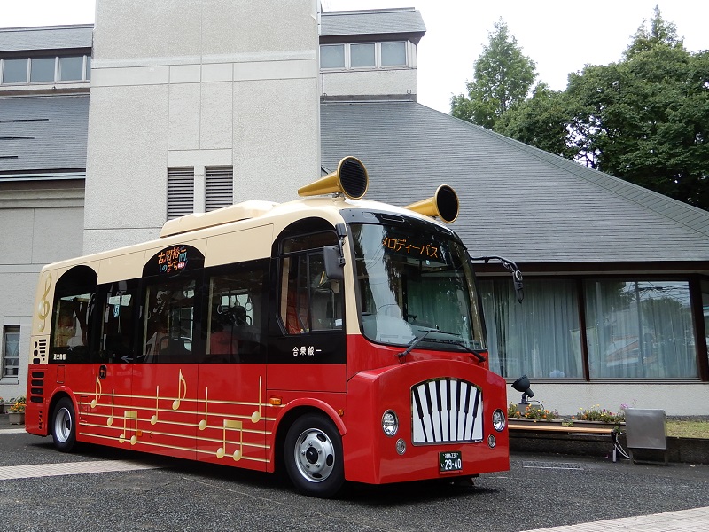 古関裕而メロディバス２