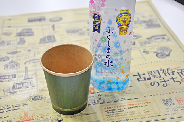 エール　喫茶バンブー