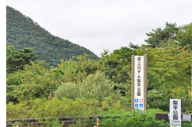 摺上川ダム　茂庭っ湖