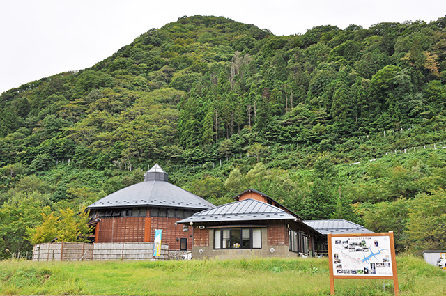 もにわの湯