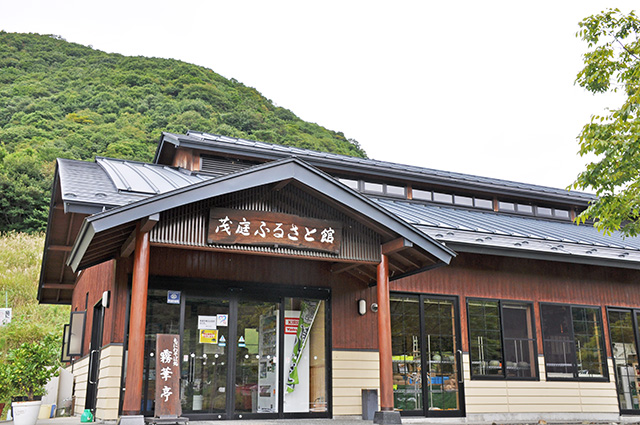 茂庭　もにわの湯　茂庭ふるさと館　霧華亭