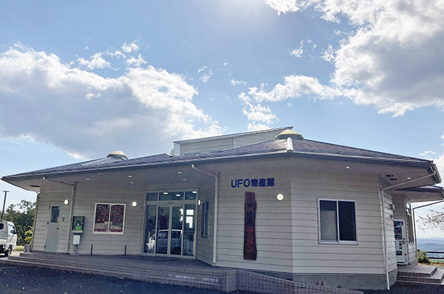 千貫森　UFO　飯野町