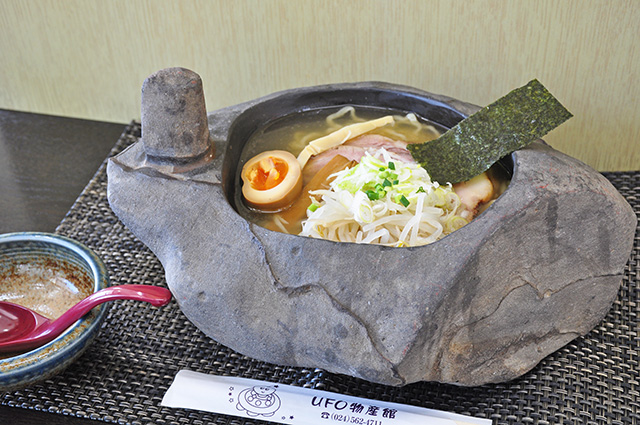 千貫森　UFO　飯野町