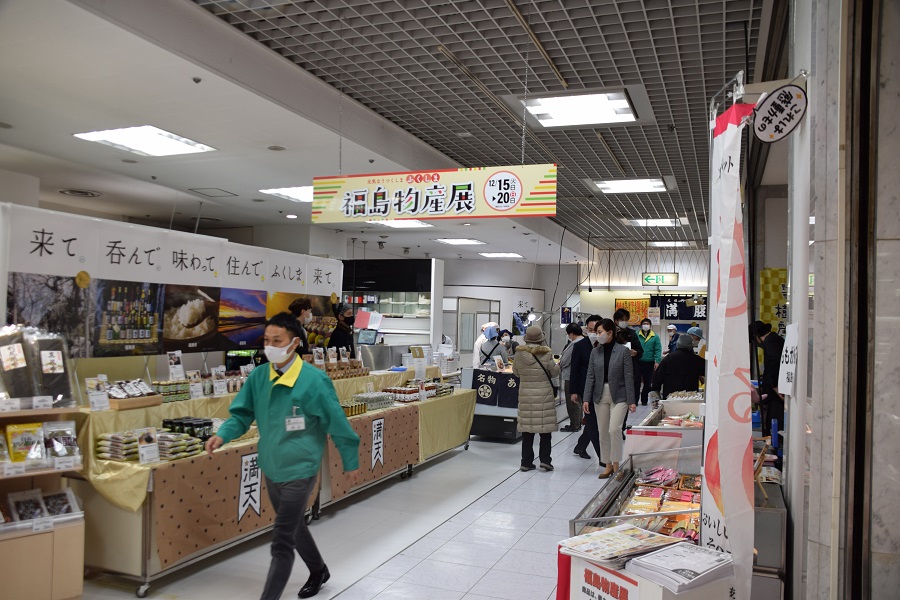 福島市街なか交流館 福島市観光ノート 福島市の観光webメディア 福島市街なか交流館 福島市観光ノート 福島市の観光webメディア