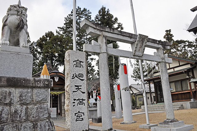 うそかえ　うそかえ祭　鷽　うそ　西根神社　高畑天満宮