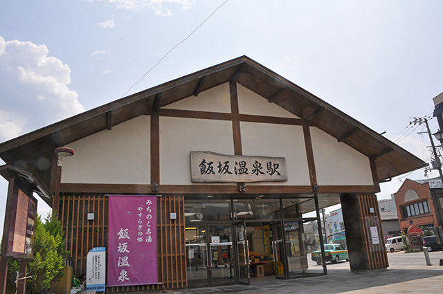 スノーシュー スノートレッキング 二ツ小屋隧道 栗子 飯坂 飯坂温泉