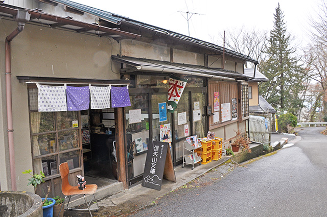 信夫山文庫　ランチ　暁まいり　大わらじ　信夫山